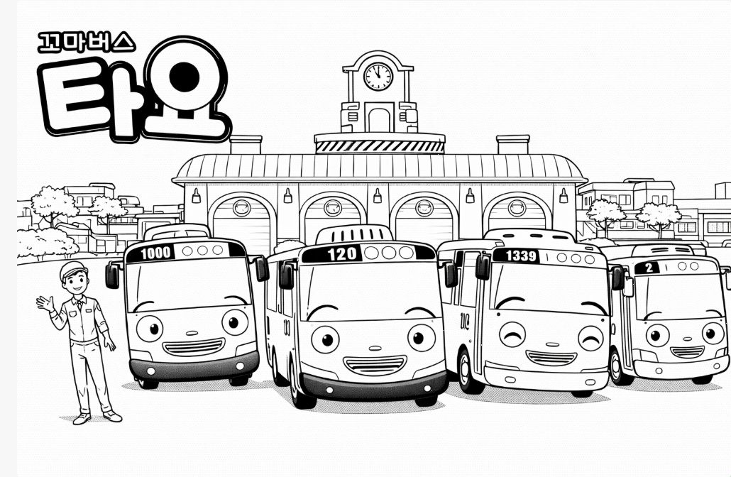 Küçük Otobüs Tayo karakterleri Lani ve Gani boyama çizimi - The Little Bus Tayo characters Lani and Gani coloring drawing - رسم تلوين لشخصيات الحافلة الصغيرة تايو: لاني وغاني